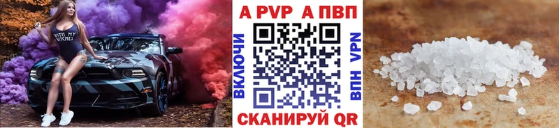 Как найти наркотики Торопец Alpha PVP  Канабис  Меф  Псилоцибиновые грибы  БУТИРАТ  ГАШ 