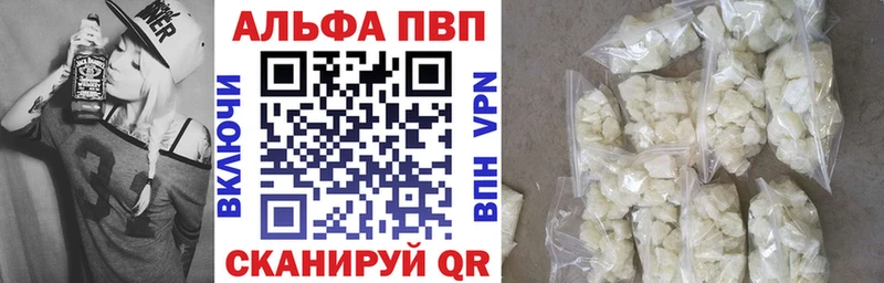 Alpha PVP кристаллы  гидра   Торопец 