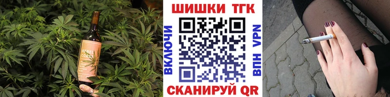 Cannafood марихуана  Торопец 