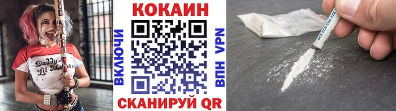 КОКАИН Колумбийский  Торопец 