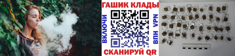 где продают   Торопец  ГАШИШ убойный 