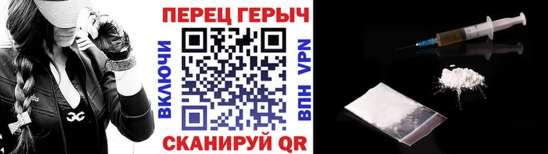 ГЕРОИН хмурый  darknet какой сайт  Торопец 