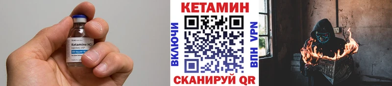 закладка  блэк спрут вход  КЕТАМИН VHQ  Торопец 