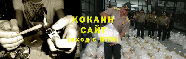 COCAINE Липки