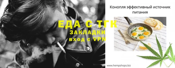COCAINE Липки