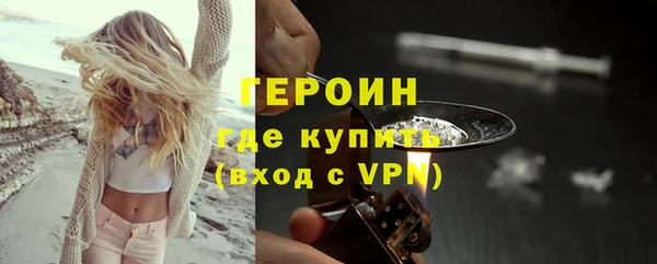 ГАЛЛЮЦИНОГЕННЫЕ ГРИБЫ Лиски