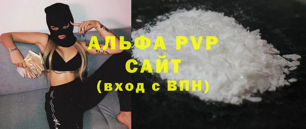 кокаин перу Лихославль
