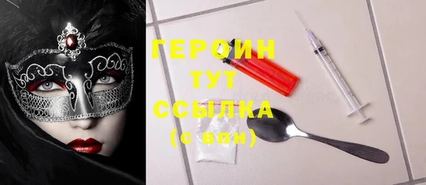синтетический гашиш Новозыбков