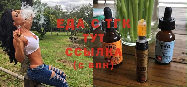 ГАЛЛЮЦИНОГЕННЫЕ ГРИБЫ Лиски