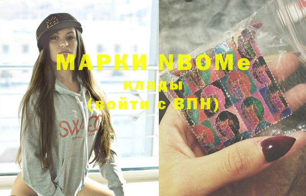 COCAINE Липки