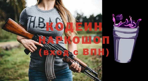 COCAINE Липки