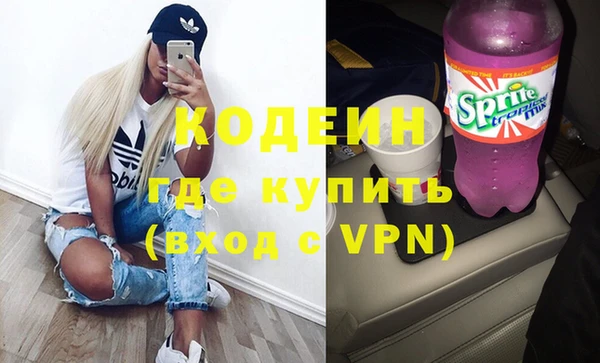 кокаин перу Лихославль