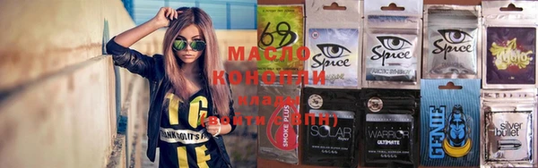ГАЛЛЮЦИНОГЕННЫЕ ГРИБЫ Лиски
