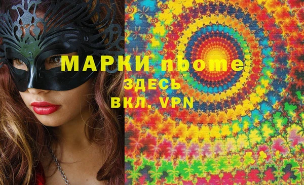 COCAINE Липки