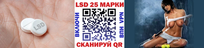 LSD-25 экстази кислота  купить наркотики сайты  Торопец 