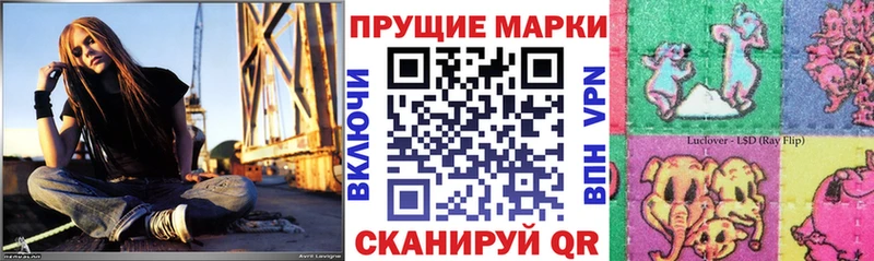 магазин    Торопец  Наркотические марки 1,8мг 