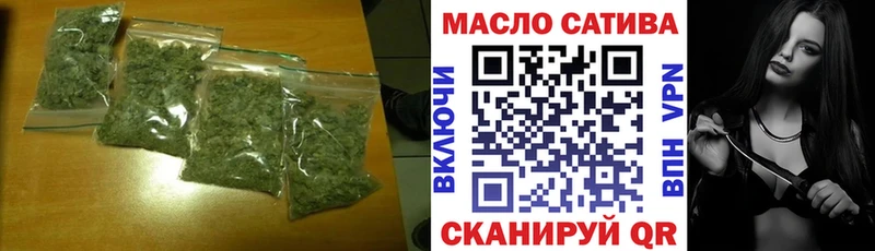Дистиллят ТГК жижа  omg рабочий сайт  Торопец 
